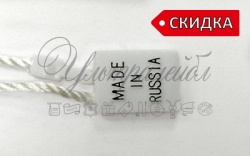 Пломба-замочек 