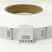 Составник подклад  100% - шелк, нарезка