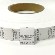 Составник комбинированый 60полиэстер+35вискоза+5лайкра