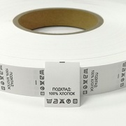 Составник подклад  100% - хлопок