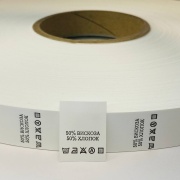 Составник комбинированый 50вискоза+50хлопок