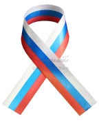 Лента Россиский триколор сатиновая - нарезка 500мм Лента Россиский триколор сатиновая - нарезка 500мм