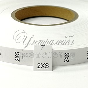 Размерник 2XS Размерник 2XS