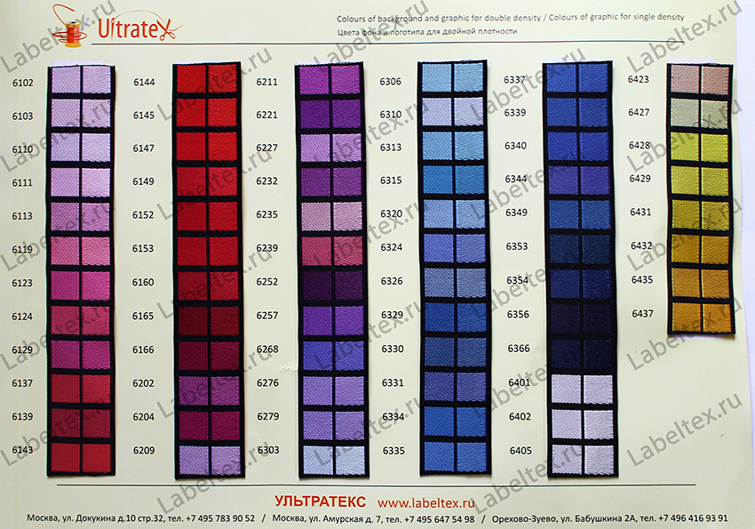 Черная основа, часть 1