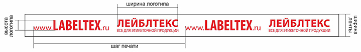 печать на ленте печать на ленте
